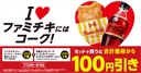 Web site image
