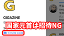 Web site image