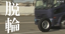Web site image