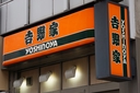 Web site image