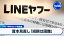 Web site image