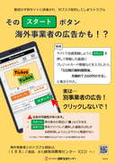 Web site image