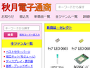 Web site image