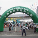 Web site image