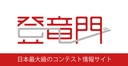 Web site image