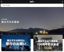 Web site image