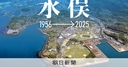 Web site image