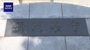 Web site image