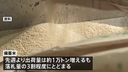 Web site image
