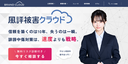 Web site image
