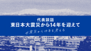 Web site image
