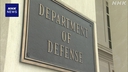 Web site image