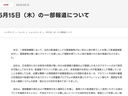 Web site image