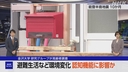 Web site image