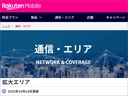 Web site image
