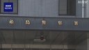Web site image