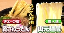 Web site image