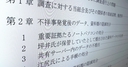 Web site image