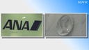 Web site image