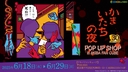 Web site image