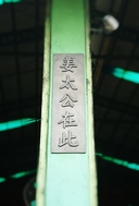 Web site image