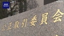 Web site image