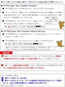Web site image