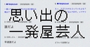 Web site image