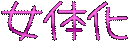 Web site image