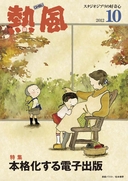 Web site image