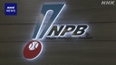 Web site image