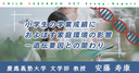 Web site image