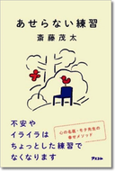 Web site image