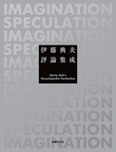 Web site image