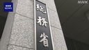 Web site image