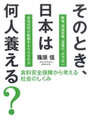 Web site image