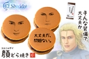 Web site image