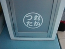 Web site image