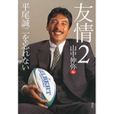 Web site image