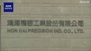 Web site image