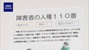 Web site image