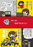 Web site image