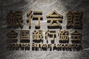 Web site image