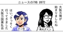 Web site image