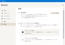 Web site image