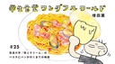 Web site image