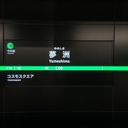 Web site image
