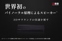Web site image