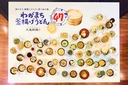 Web site image