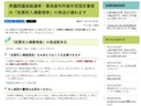 Web site image